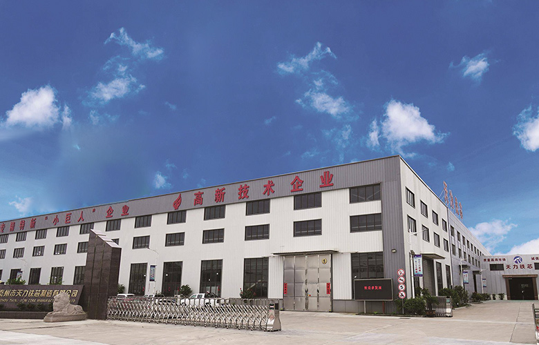 Taizhou Tianli Iron Core Manufacturing Co., Ltd.